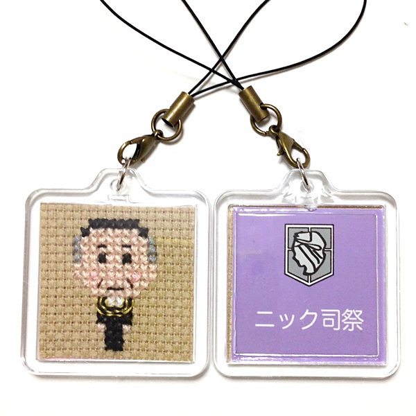 進撃のストラップ 2-3