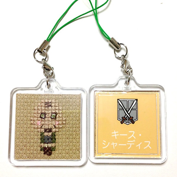 進撃のストラップ 2-3