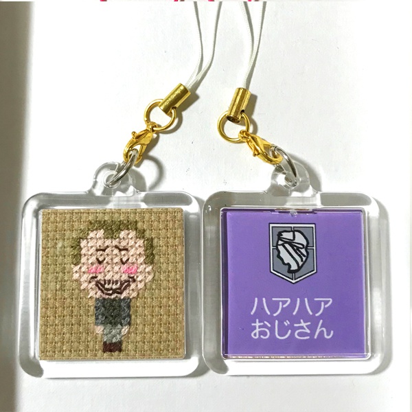 進撃のストラップ 5-1