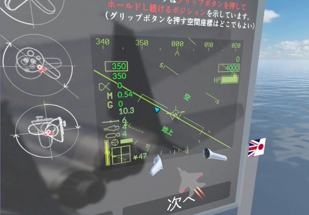 Saccのチュートリアル差し替え改変セット