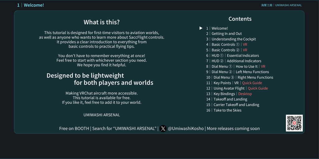 超軽量なSaccFlightのチュートリアルギミックver2.0