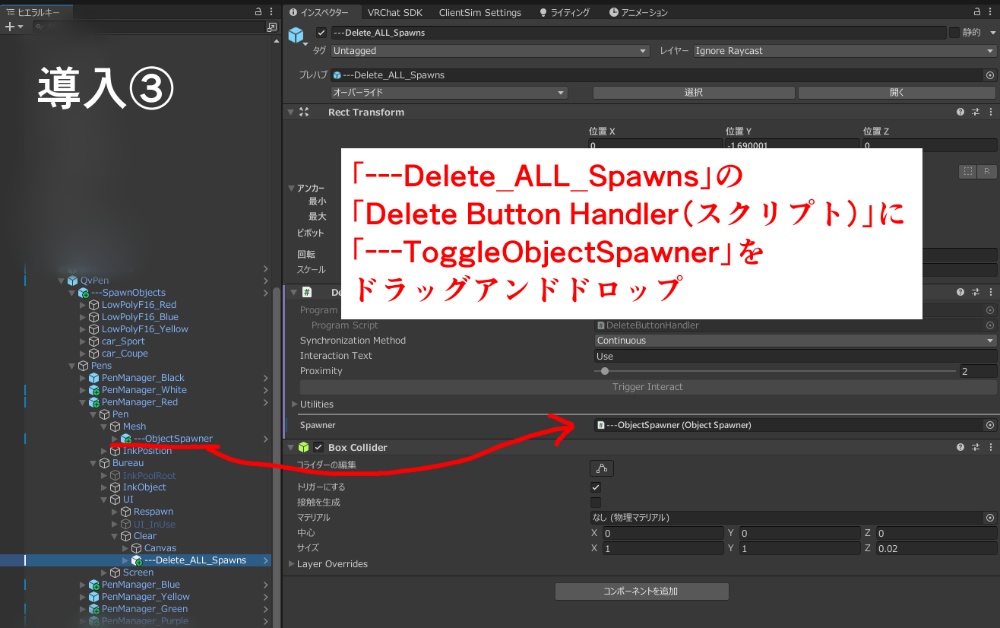 解説用QVペンアタッチメント+棒付き戦闘機