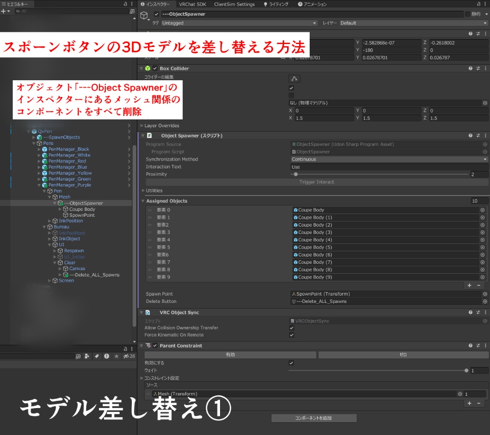 解説用QVペンアタッチメント+棒付き戦闘機