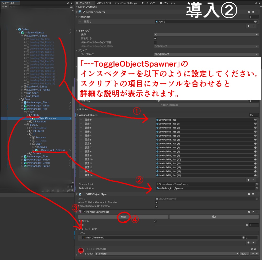 解説用QVペンアタッチメント+棒付き戦闘機