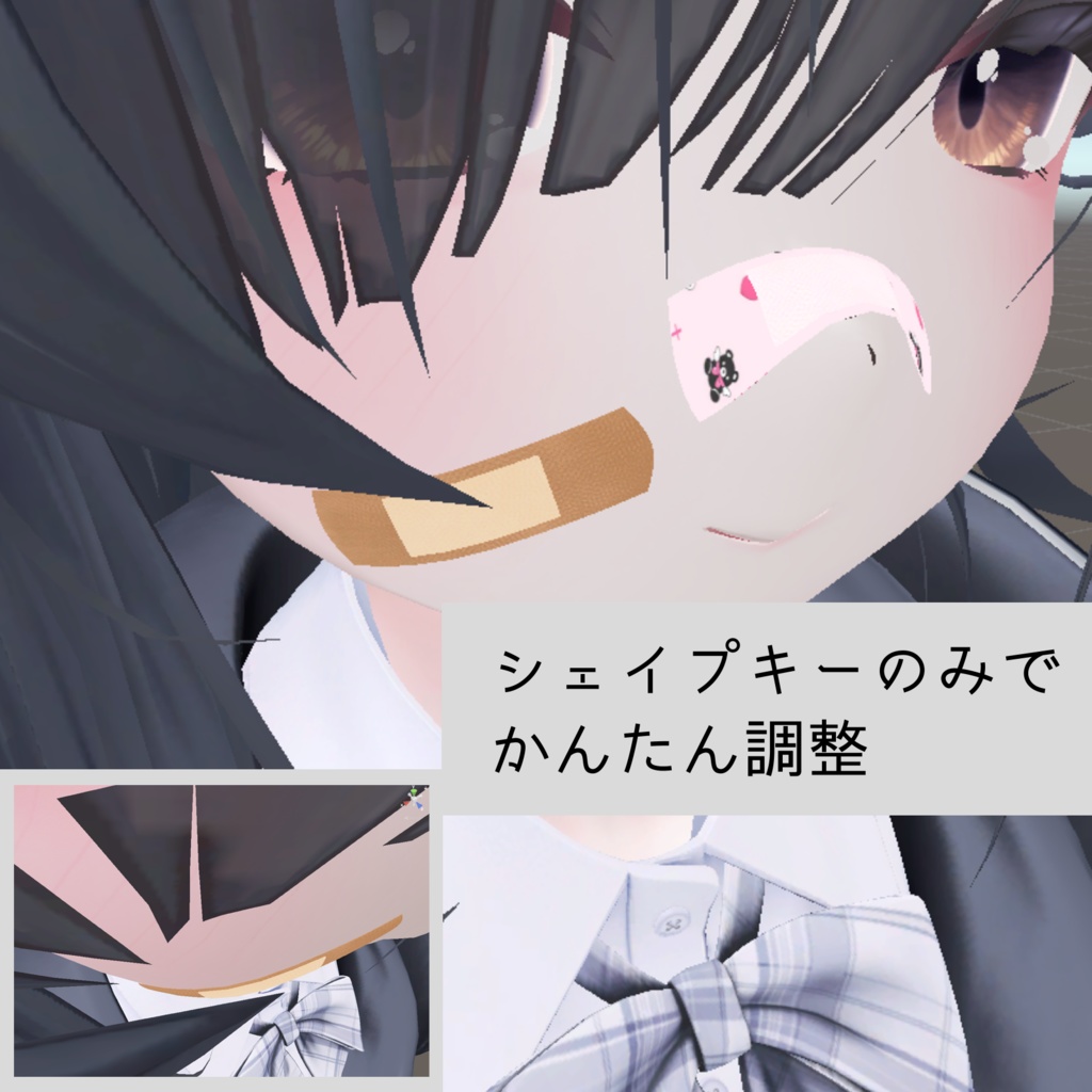 まるちふぃっと絆創膏