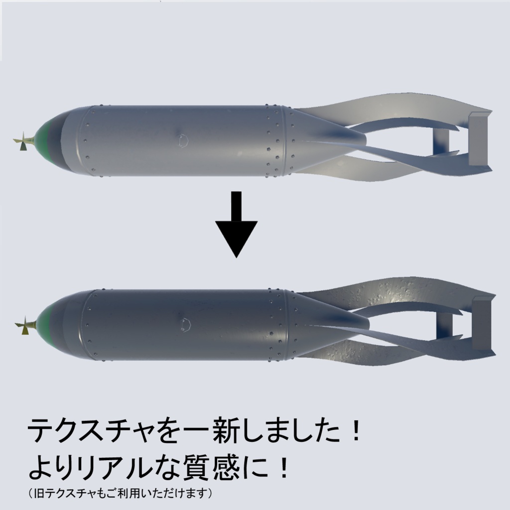 【Sacc導入済み】日本海軍航空爆弾セット全40種+α