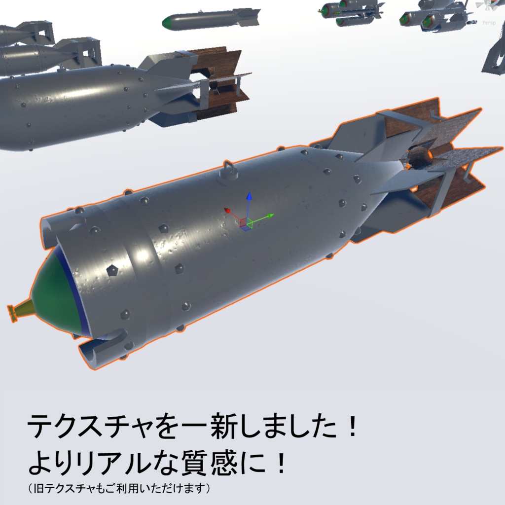 【Sacc導入済み】日本海軍航空爆弾セット全40種+α