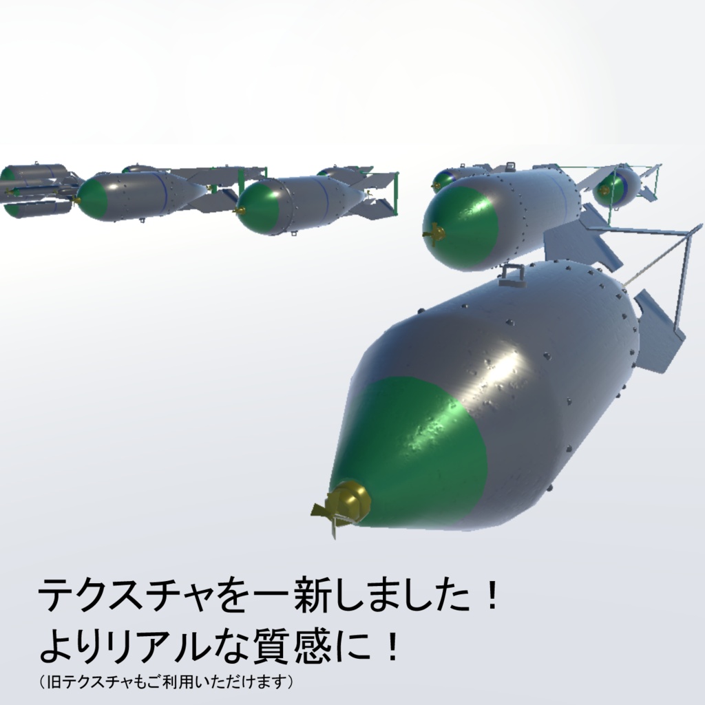 【Sacc導入済み】日本海軍航空爆弾セット全40種+α