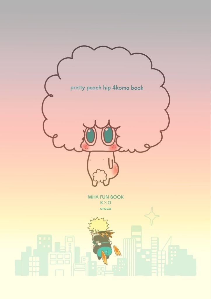 Pretty peach HIP 4koma book (4コマ本のみ)