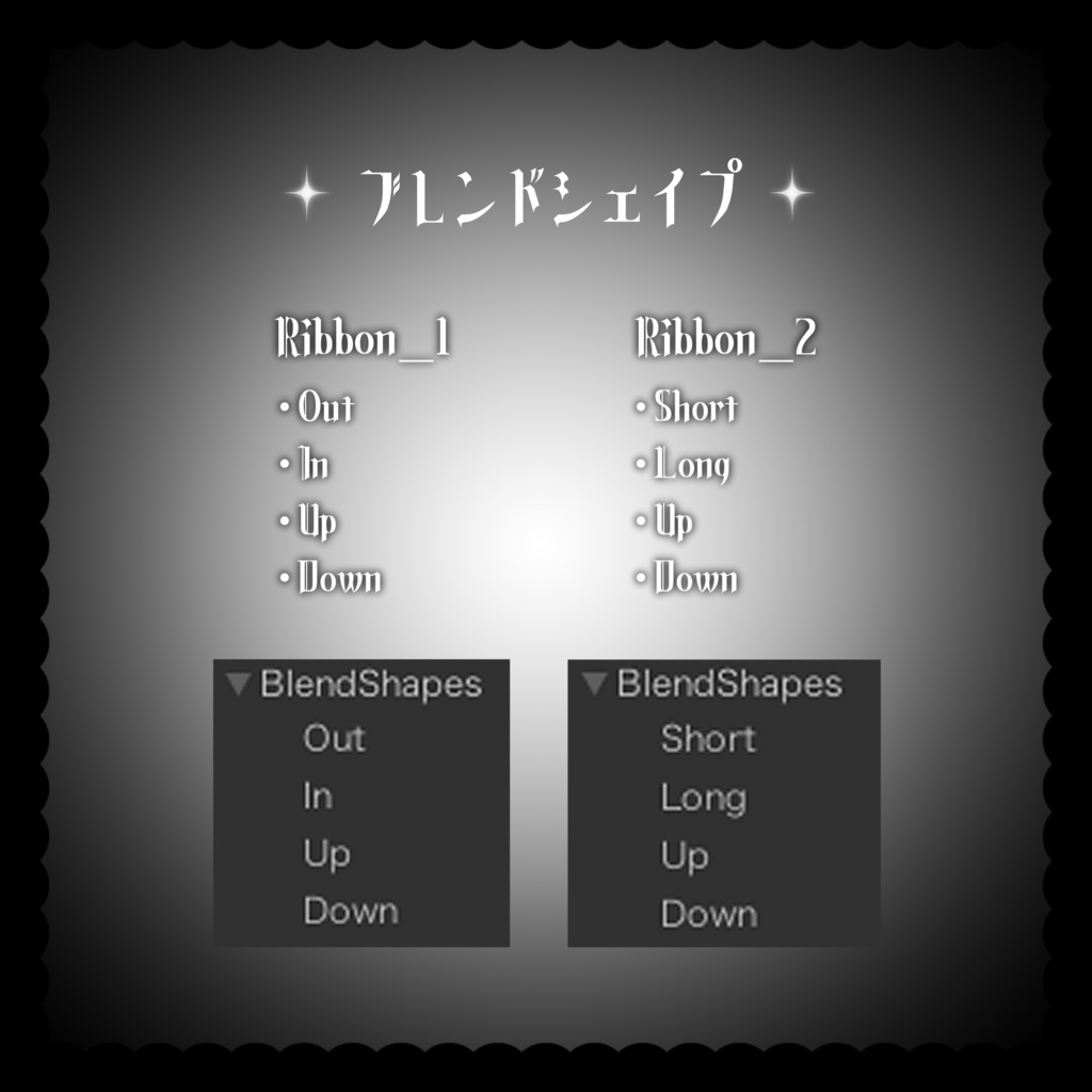 【Free/無料】MellowRibbon【Renewal】