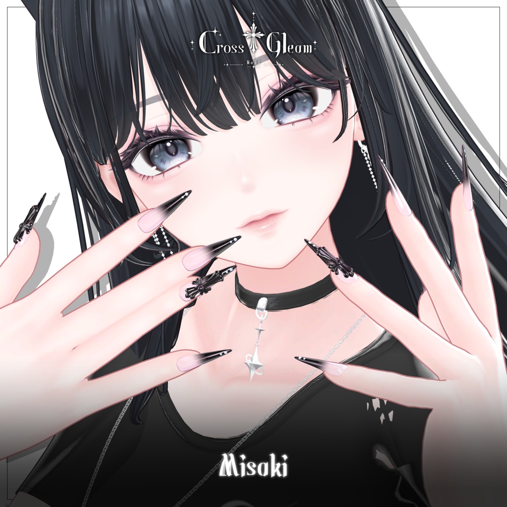 【Free/無料】✝︎ Cross Gleam Nail ✝︎ 【1,000 Followers Anniversary 】【9アバター対応】