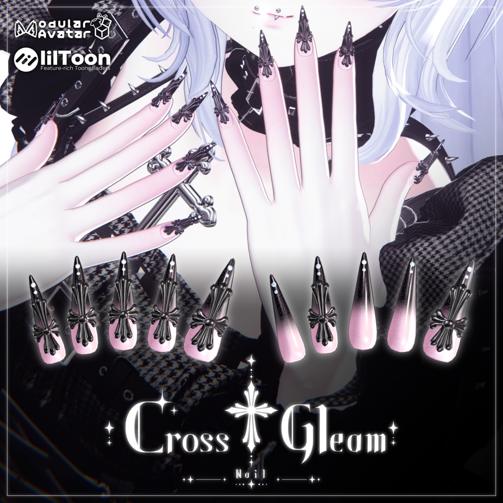 【Free/無料】✝︎ Cross Gleam Nail ✝︎ 【1,000 Followers Anniversary 】【9アバター対応】