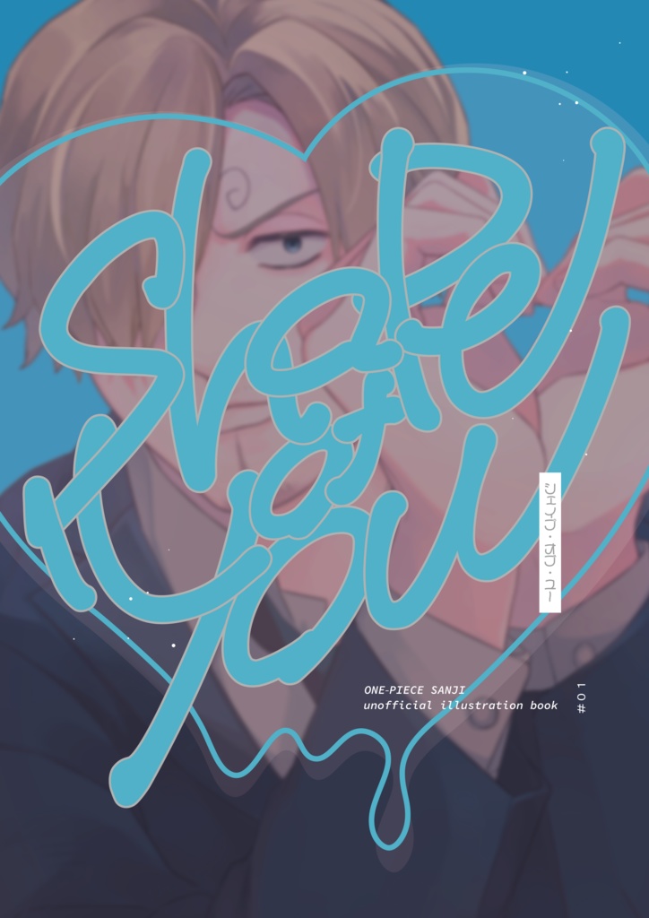 Shape of You
