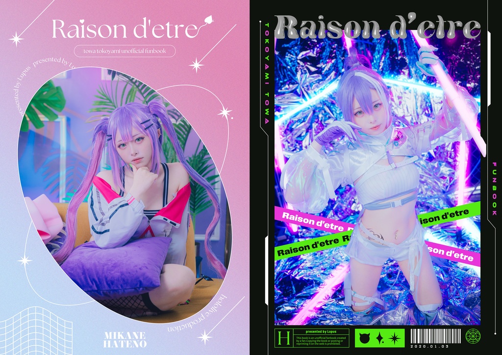 【C104新刊】新刊単品　新刊raison d'être