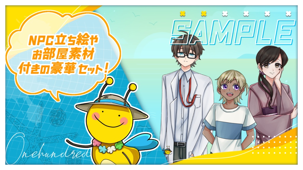 【CoC6th】100overs!《準備中》