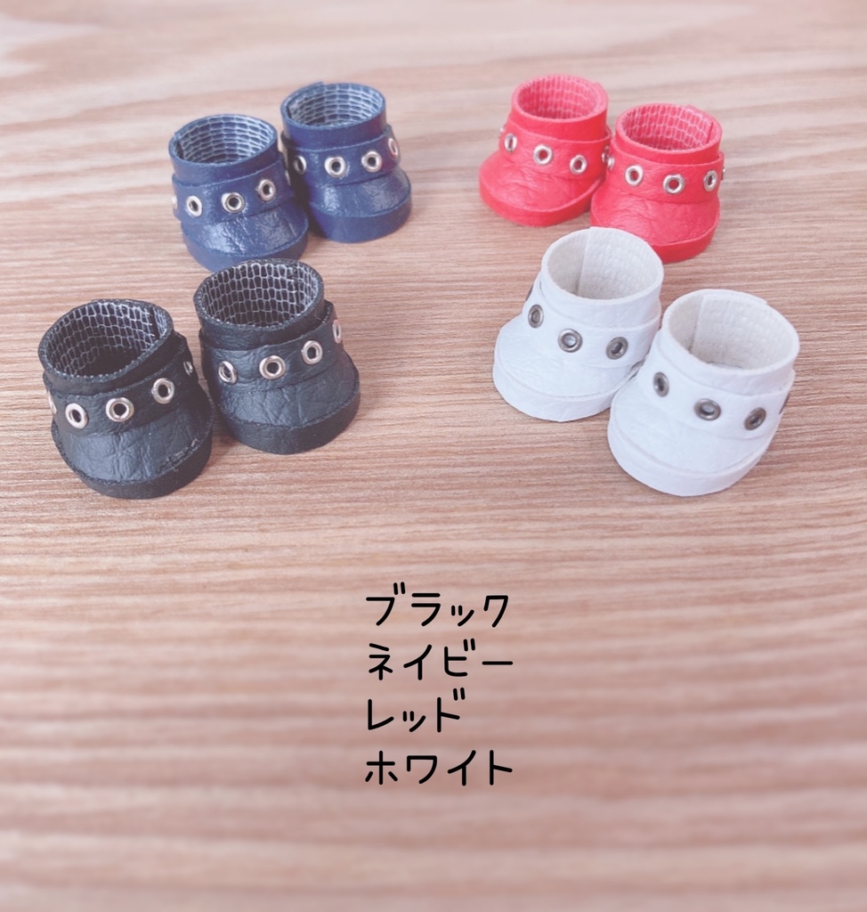 パンクなブーツ【ぬい靴】