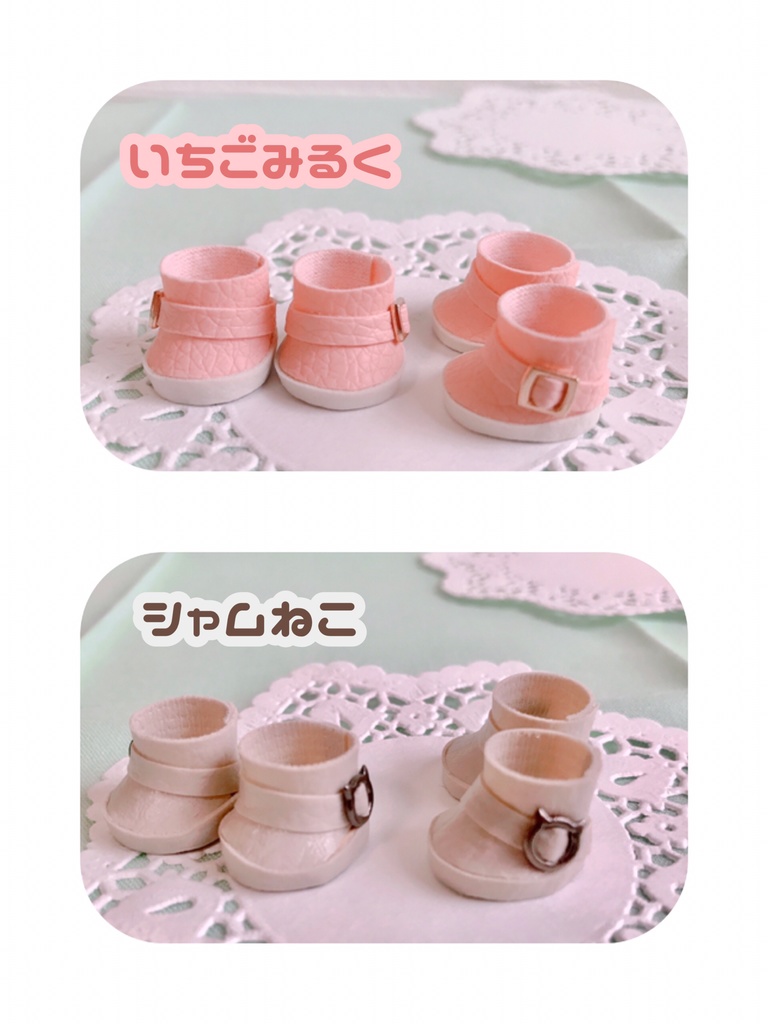 バックルブーツ▶︎Spring【ぬい靴】