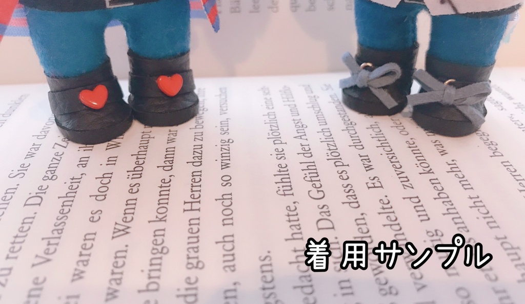 ブラックブーツ コレクション【ぬい靴】