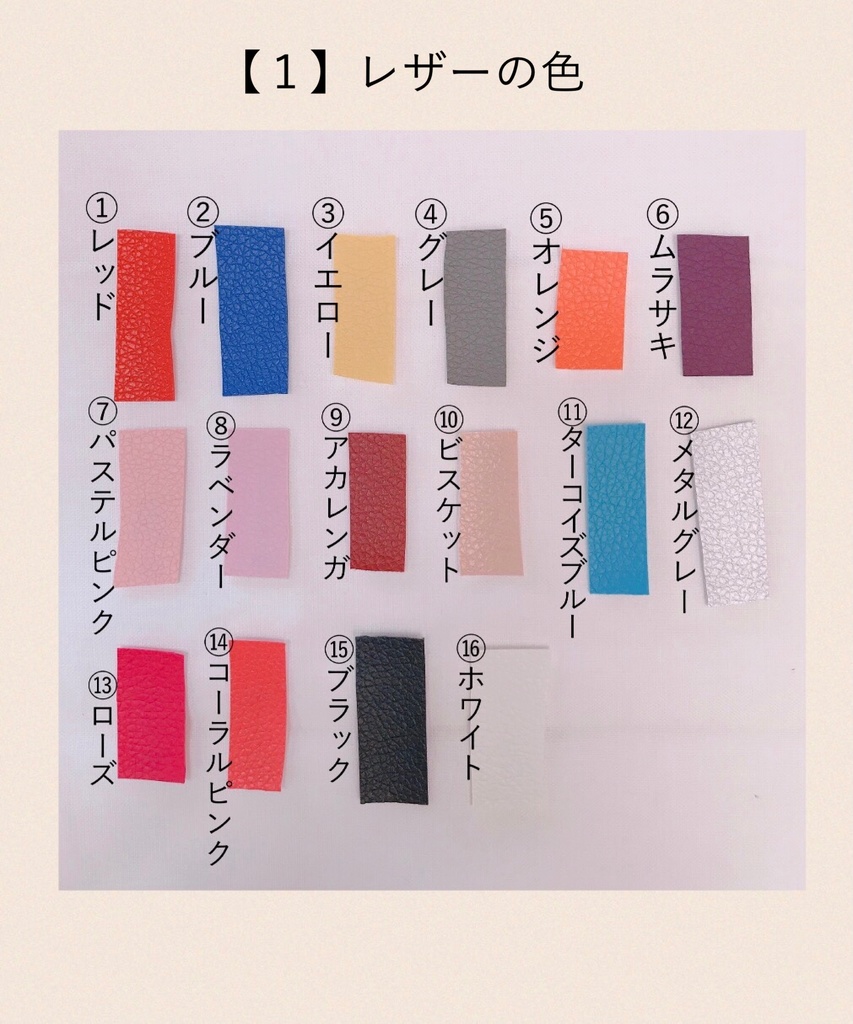 カスタムオーダーブーツ【ぬい靴】送料込