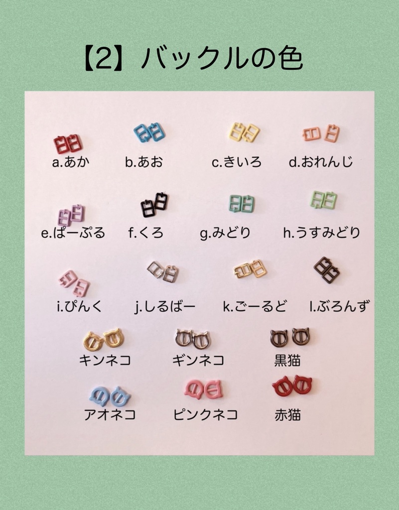 カスタムオーダーブーツ【ぬい靴】送料込