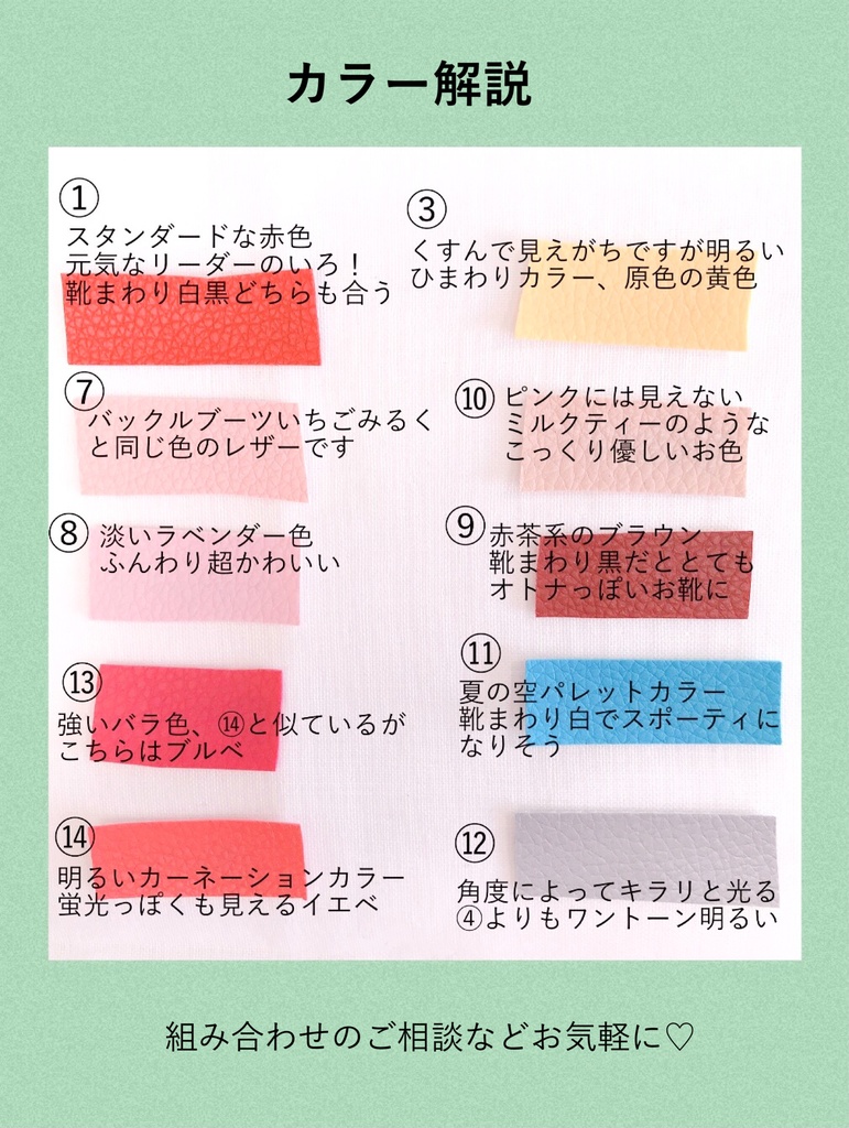 カスタムオーダーブーツ【ぬい靴】送料込