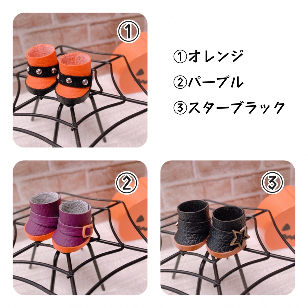 季節限定🎃ハロウィンコレクション【ぬい靴】