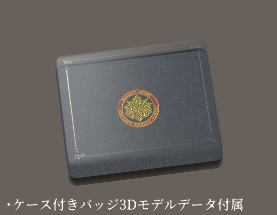 【悪役結社ヴァリアール】エージェントバッジ【リアルグッズ】