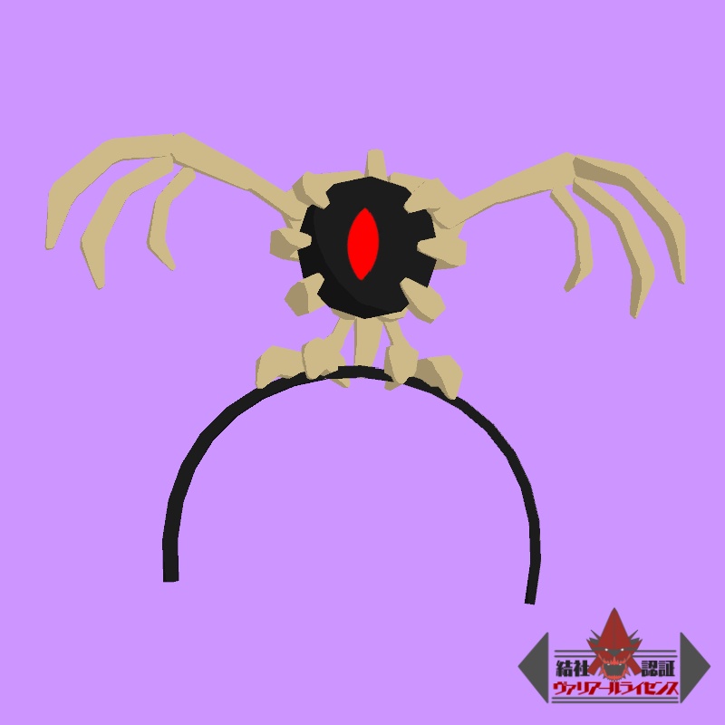 ヴァリアール カチューシャ