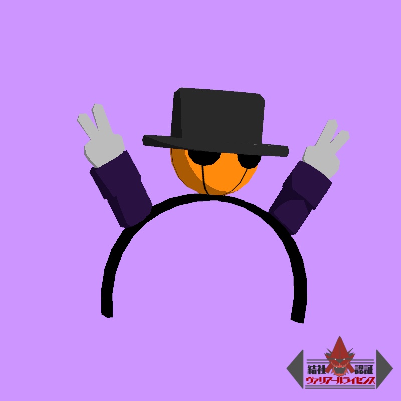 ヴァリアール カチューシャ