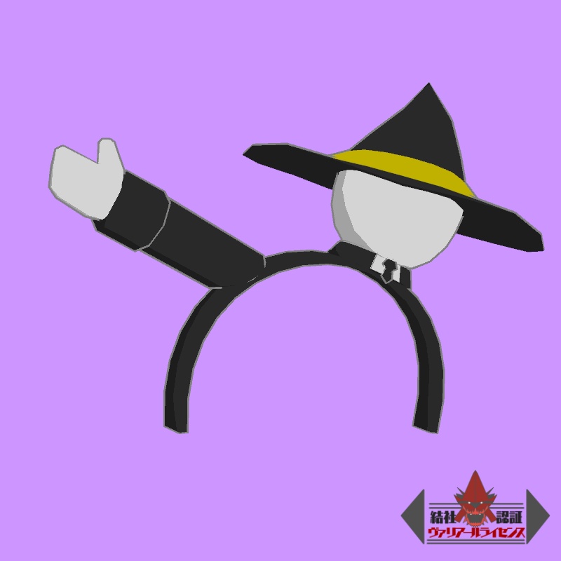 ヴァリアール カチューシャ