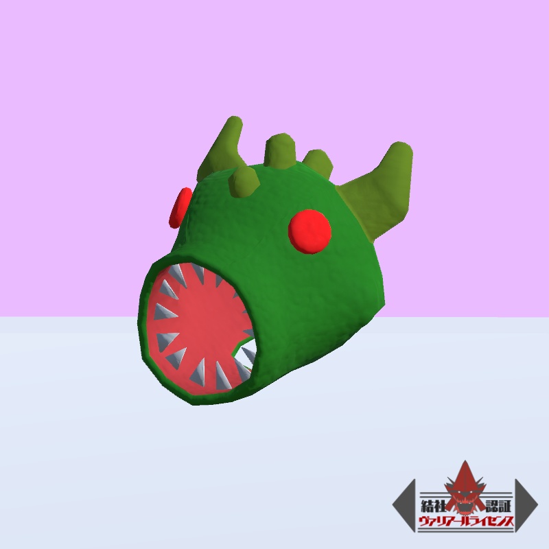 イー・モス なりきりフード