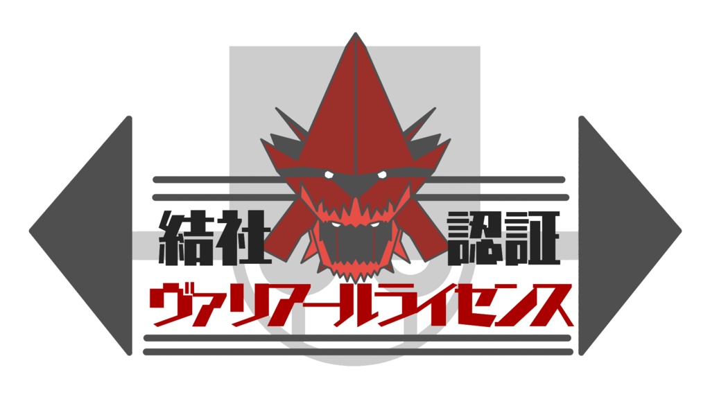 ヴァリアール ドット絵マグカップ