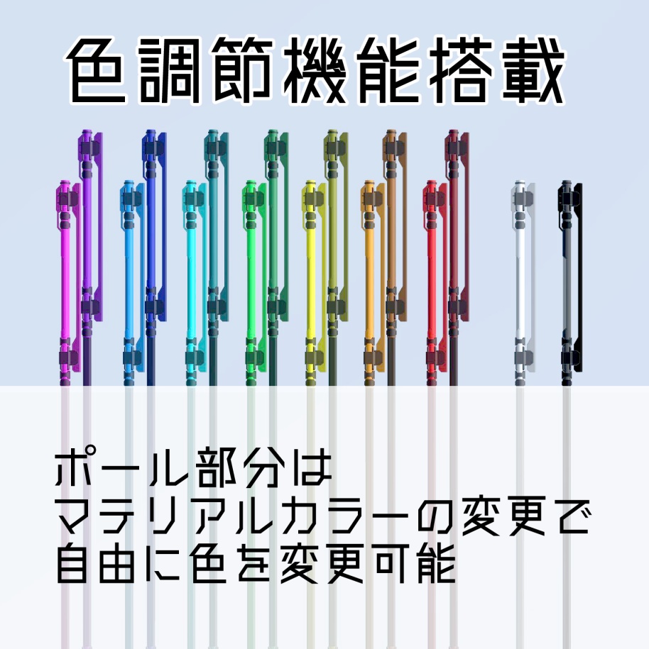 アニメーション & 専用ホログラムシェーダー付き「ホロフラッグ」