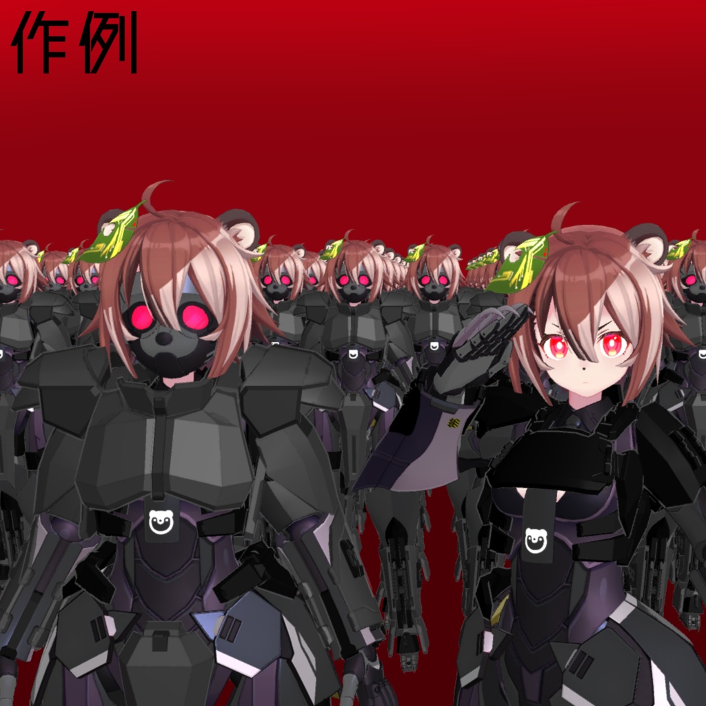 シガラキ想定アーマー「チャグ・アーマー -CHAG・ARMOR-」