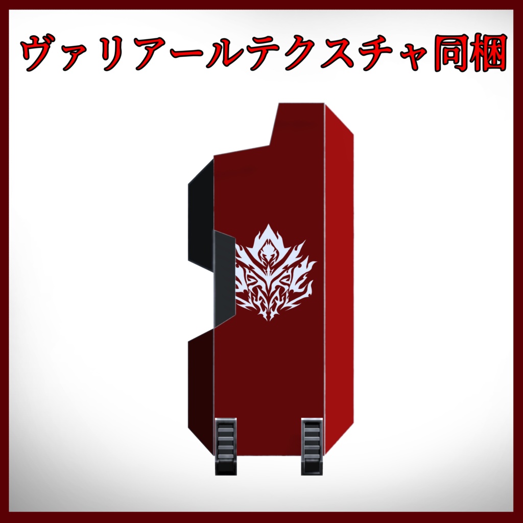 持ち手調節ができる「タクティカルシールド」