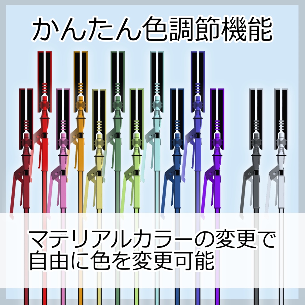 開閉ギミックつき銃槍「タクティカルスピア」