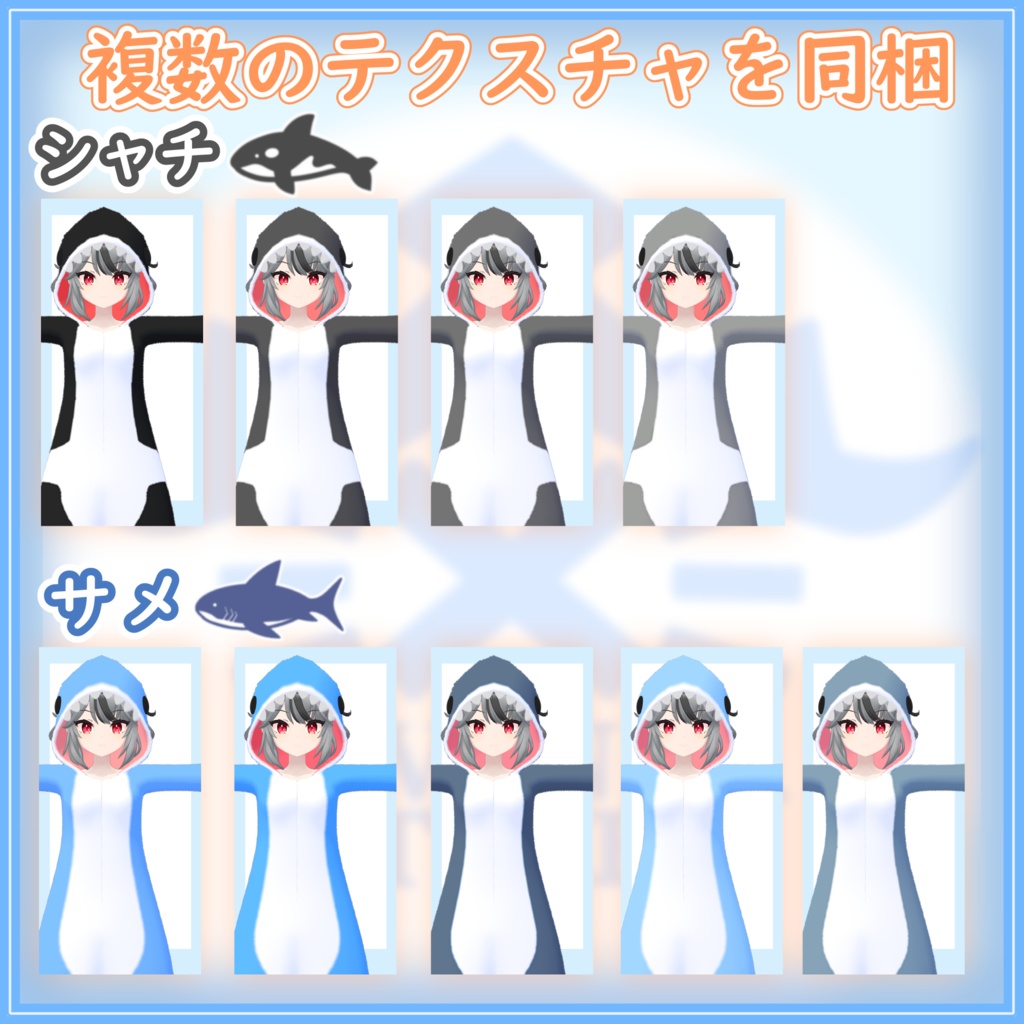 【サバンナストリート対応】『きぐるみパジャマ』