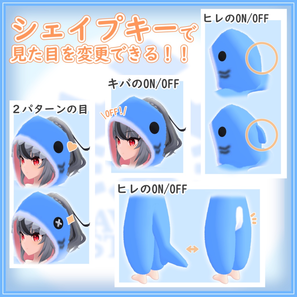 【サバンナストリート対応】『きぐるみパジャマ』