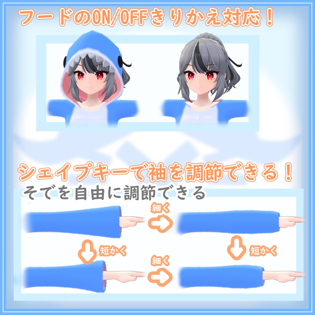 【サバンナストリート対応】『きぐるみパジャマ』