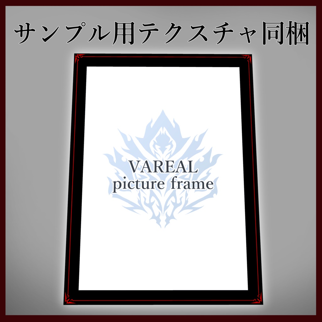 かんたんにサイズ・カラーを変えられる額縁