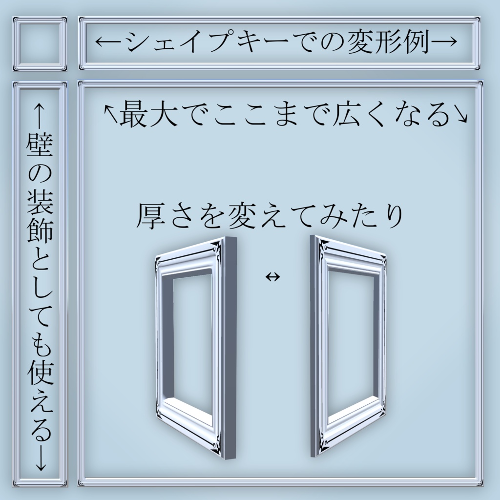 かんたんにサイズ・カラーを変えられる額縁