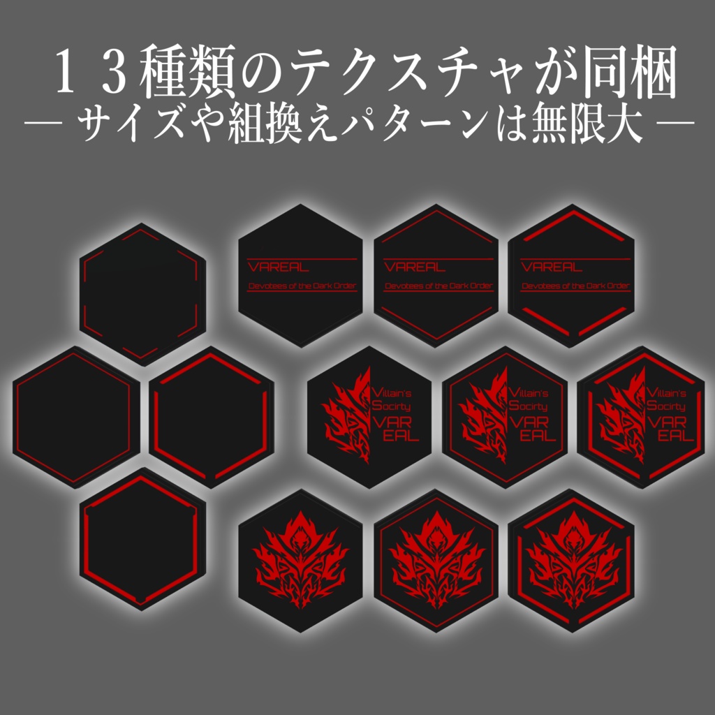 【ヴァリアール】フィギュアスタンド