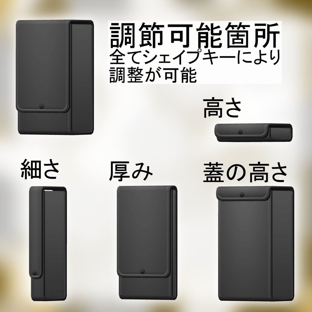 【かんたんサイズ変更】タクティカルポケット