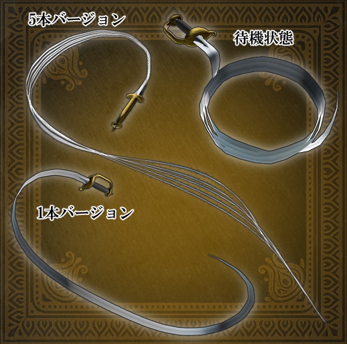 【VRCギミックアイテム】ウルミン