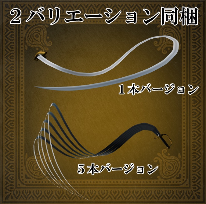 【VRCギミックアイテム】ウルミン