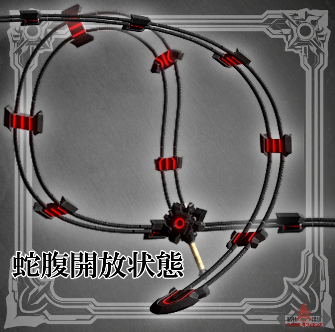 【VRCギミックアイテム】蛇腹処刑剣 エクスキューショナーソード