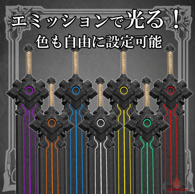 【VRCギミックアイテム】蛇腹処刑剣 エクスキューショナーソード