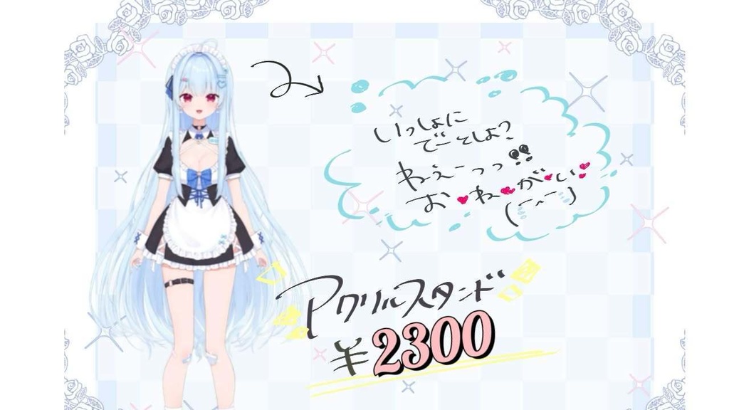 【山田生誕グッズ2026💙】アクリル♡パーカー♡ハンカチ♡チェキ