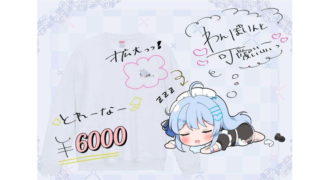 【山田生誕グッズ2026💙】アクリル♡パーカー♡ハンカチ♡チェキ