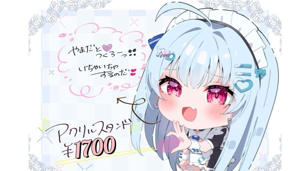 【山田生誕グッズ2026💙】アクリル♡パーカー♡ハンカチ♡チェキ